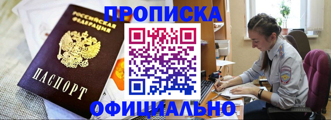 временная регистрация адрес в Данкове